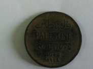 بالصور: العثور على عملات فلسطينية نادرة في مدينة يافا 